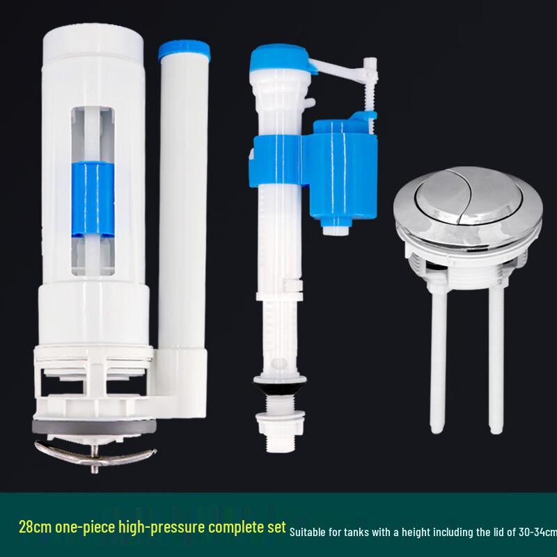 Duoao Universal Toilet Cistern Repair Kit