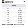 Adidas T Shirt Japan Version Unisex White GK3437