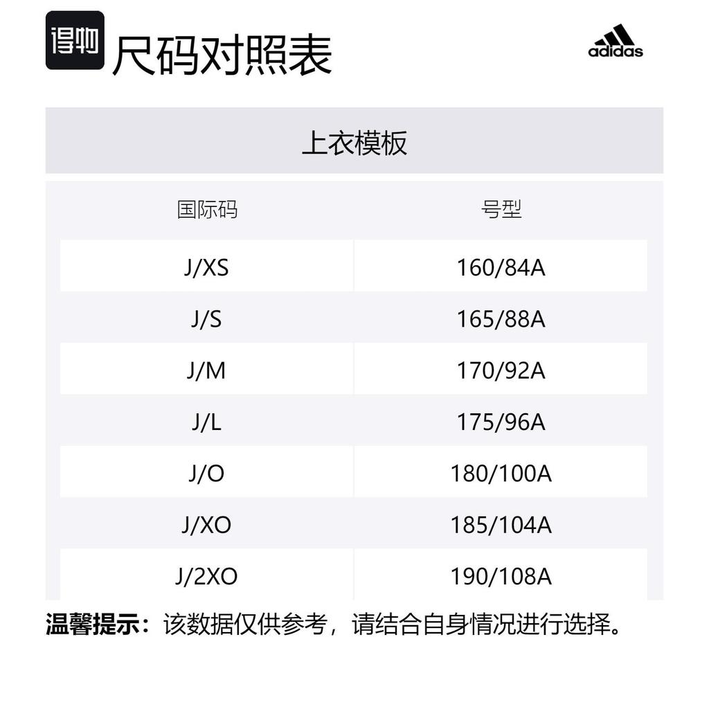 Adidas T Shirt Japan Version Unisex White GK3437