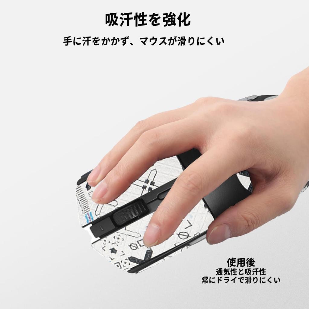 NOUKAJU Protiskluzová páska pro herní myš Razer Viper V3 Pro - Ultratenká, vysoce absorpční, protiskluzová páska pro herní myš (Bílý)