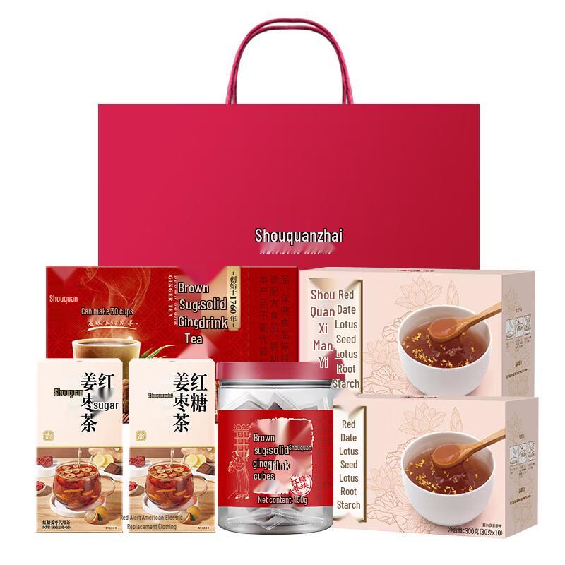 Shouquanzhai Brown Sugar Ginger Tea Gift Set
