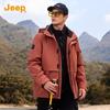 Jeep Men's 3-in-1 Outdoor Mountaineering Jacket