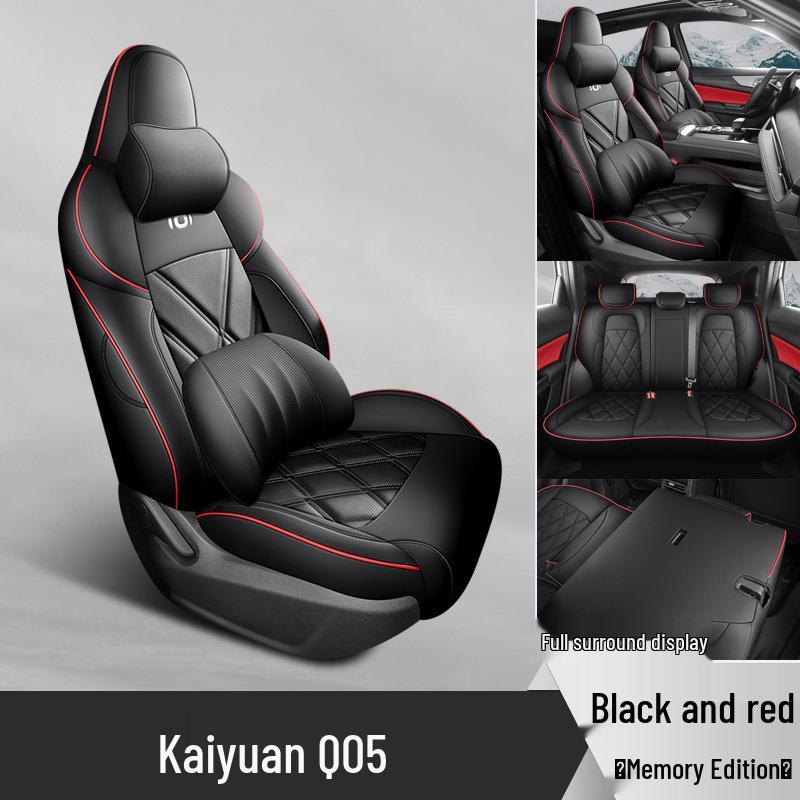 Qiyuan Q05 Universal Leather Car Seat Cushion - Four Seasons Compatible