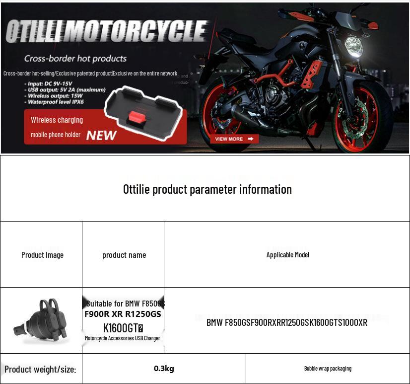 BMW F900R R1250GS USB Подвійний Зарядний Пристрій Мотоциклетний Аксесуар