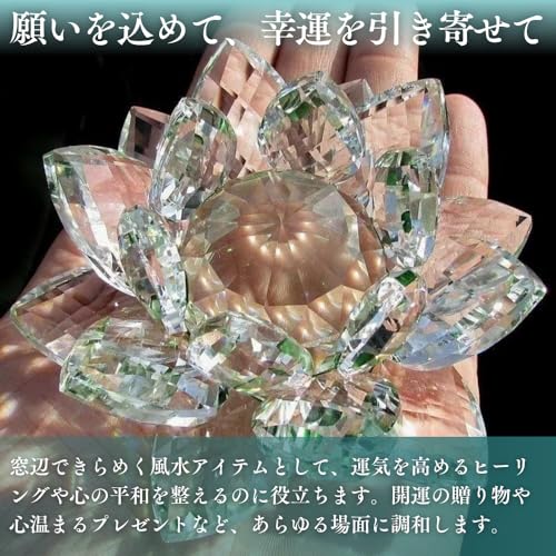 PLEAVIT Lotus Crystal Suncatcher, Crystal Glass Feng Shui Ornament (16cm)
