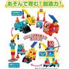 Bandai BlockLabo Anpanman Vehicle Building Block Bucket Age 3+ Educational Toy