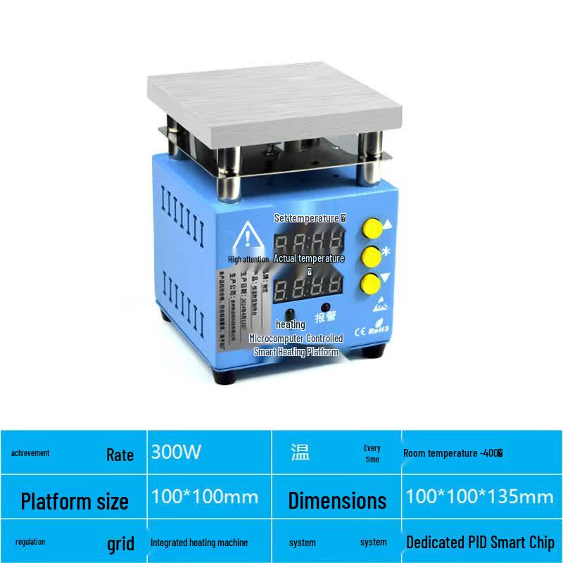 Century Cat Digital Constant Temperature Heating Platform (CN version)