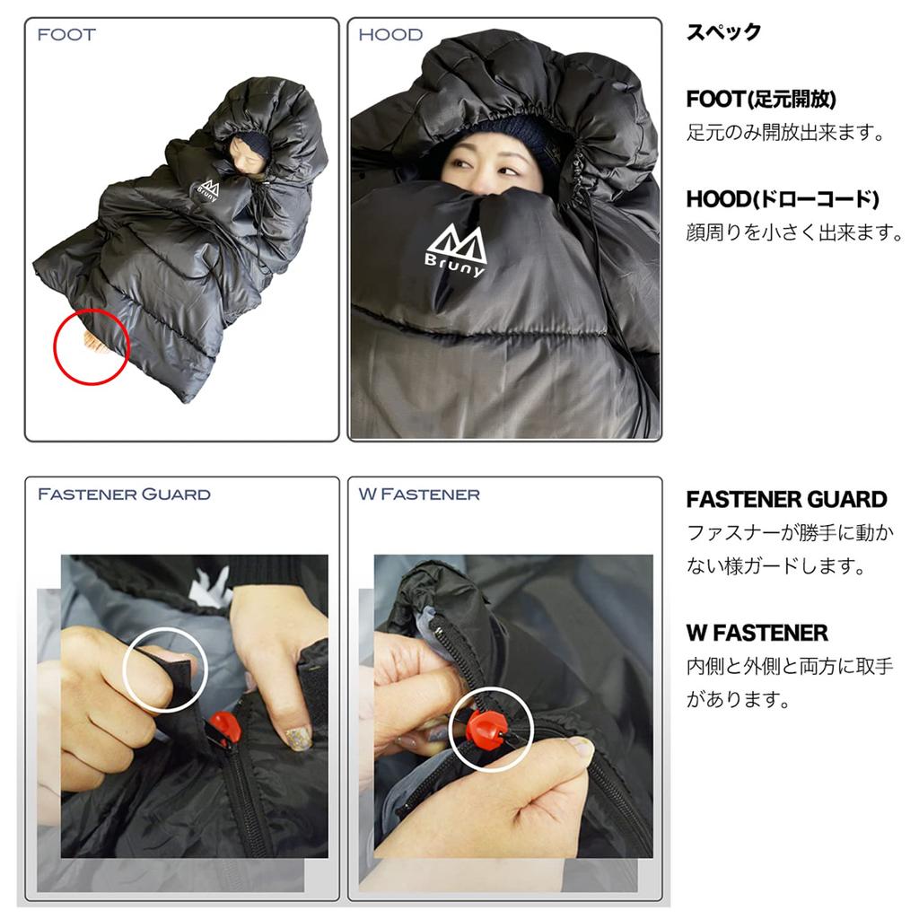 Schlafsack für den Winter, künstliche Daunen, Mindesttemperatur: groß, 90 [Bruny], Schlafsack, 210T, Typ, -30 °C, Größe, breit, (Braun)…