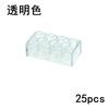 MOC Transparent Bulk Bricks 1x1 2x4 1x4 Clear Building Block Wall Panels and Baseplates