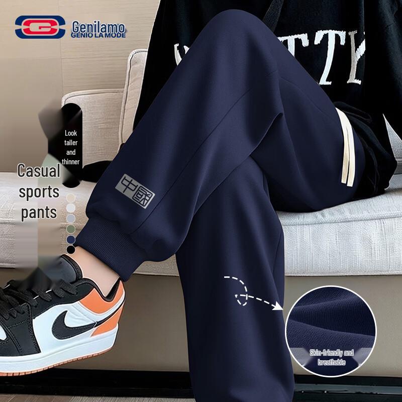 GENIOLAMODE Men s Chinese Style Letter Loose Tapered Casual Pants M