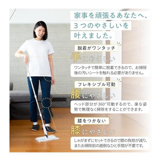 TENSI JAPAN One-touch detachable floor wiper for any seat, free-standing angel one-touch creeper (white, compact)