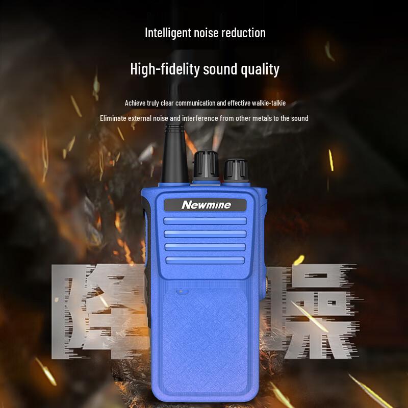 Newmine FT66 IP68 Long Range Walkie-Talkie (CN version)