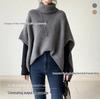 Cross-Border Japanese-Korean High Neck Solid Color Knit Cardigan Sweater - Women's Versatile Autumn/Winter Shawl Outerwear.
