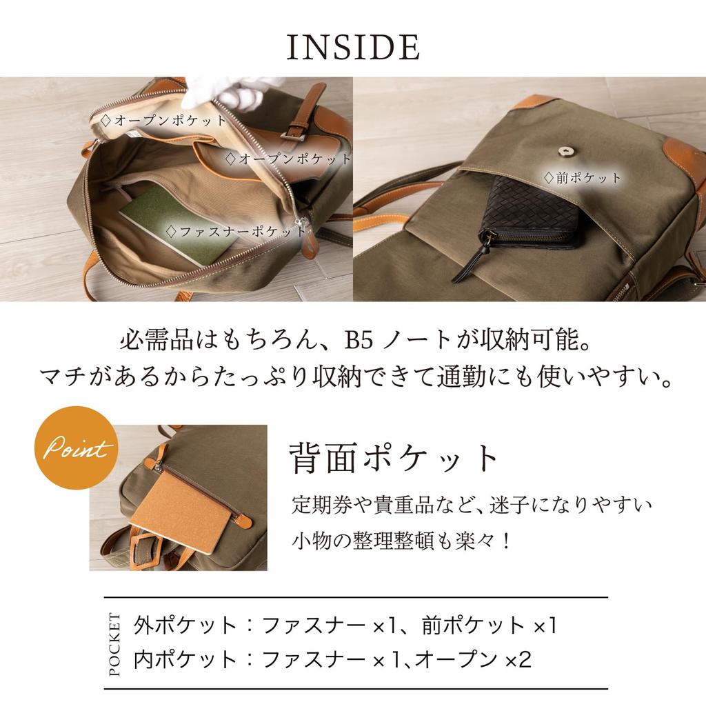 [IMAI BAG seit 1977] GENOVA Hergestellt in Japan Rindsleder Rucksack 2533 (Schokoladenziegel)