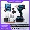 Lithium Battery Brushless Electric Wrench - High Torque, Rechargeable, Hot Selling