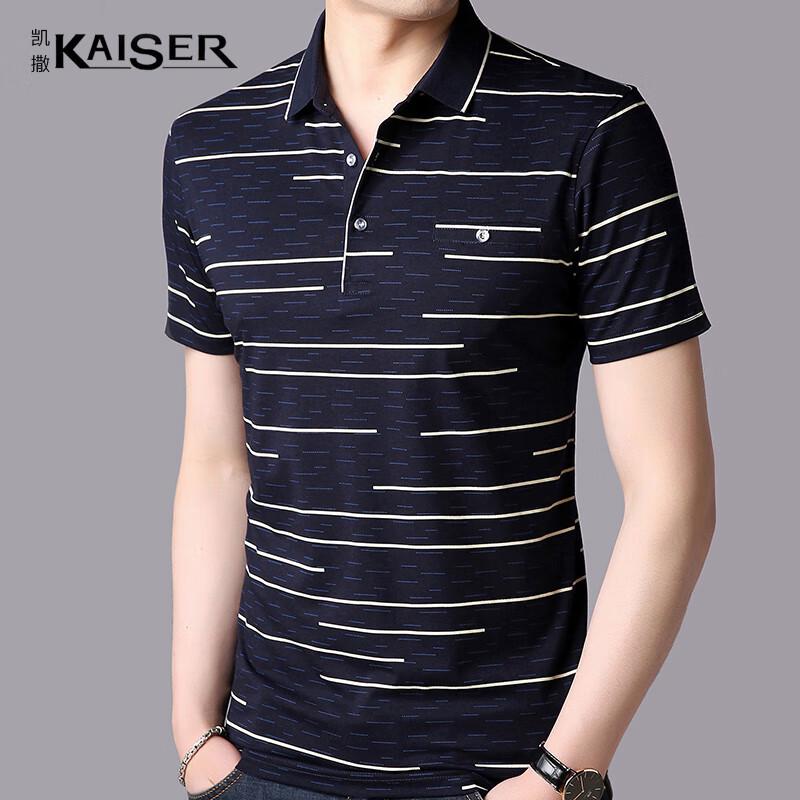 KAISER Men's Cotton Blend Polo T-Shirt KS2719