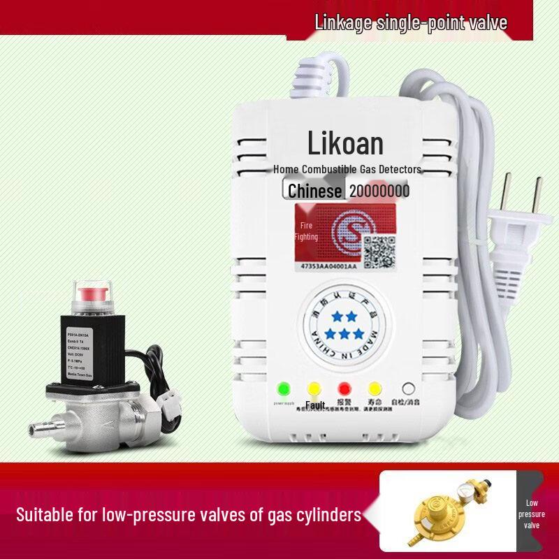 Brangdy Propane Gas Leak Detector with Auto Shut-off Valve 111*71*44