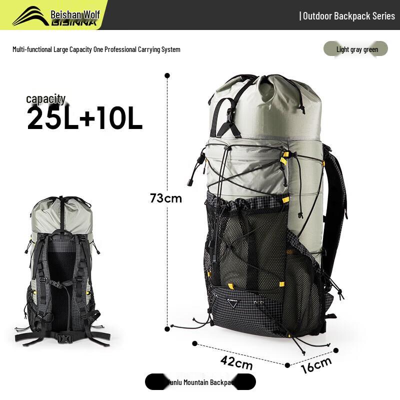Beishanlang Lightweight Waterproof Backpack
