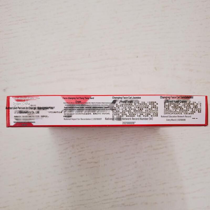 UNI CAT Hand Cream Gift Set