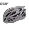 2026 Cycling Helmet Bicycle Helmet Integrated Road Bike Mountain Bike Pneumatic Helmet Hard Hat