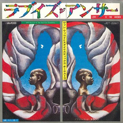 7inch Record VAN MCCOY & SOUL CITY SYMPHONY - Love Is The Answer / Killing Me Sof JET2267 AVCO 1974 Japan Soul/Funk Used