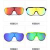 Supply of New Sunglasses, Outdoor Cycling Glasses, Night Vision Glasses, Electroplated Colorful Glasses