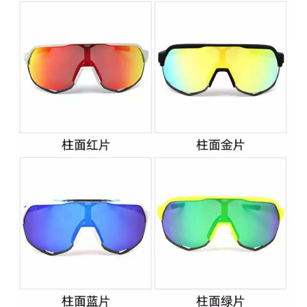 Supply of New Sunglasses, Outdoor Cycling Glasses, Night Vision Glasses, Electroplated Colorful Glasses