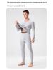 Men's Wool-Silk-Acrylic Seamless Fleece-Lined Warm Underwear Set