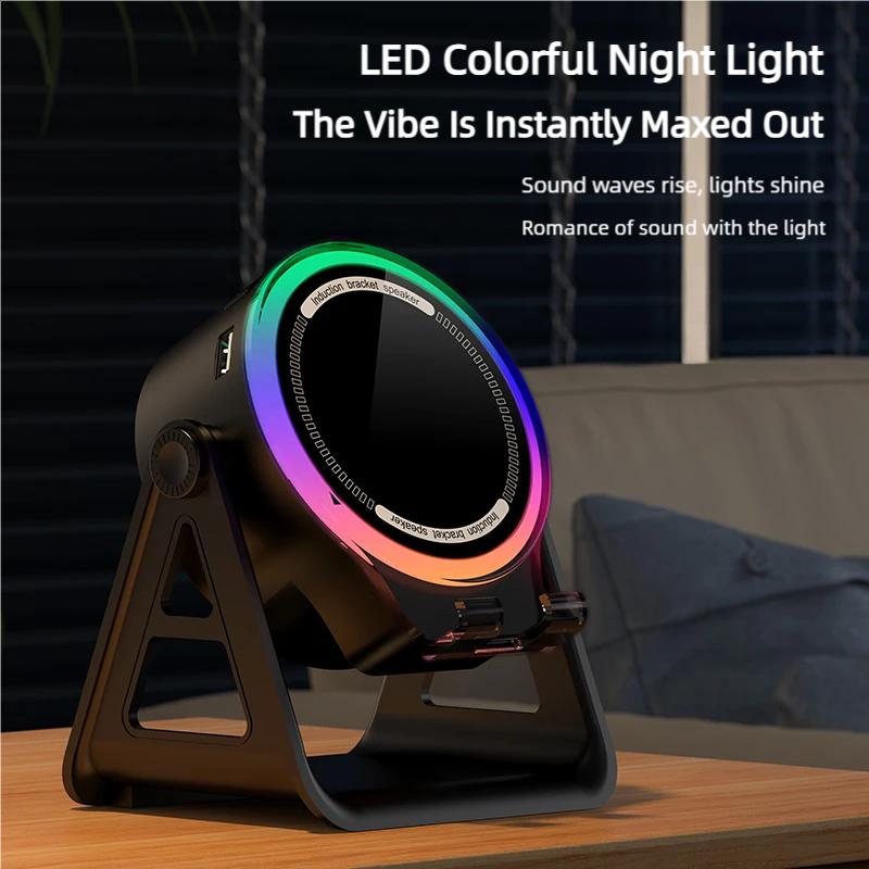 Wireless Charger Bluetooth Speaker Strong Magnetic Phone Holder RGB Light  Portable HIFI Sound Subwoofer Boombox Mobile Phone Bracket Tablet Holder