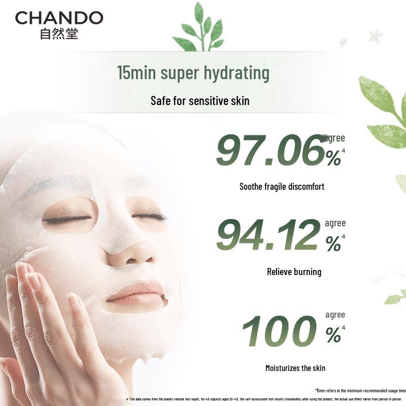 Chando Snow Lotus Soothing Hydrating Mask