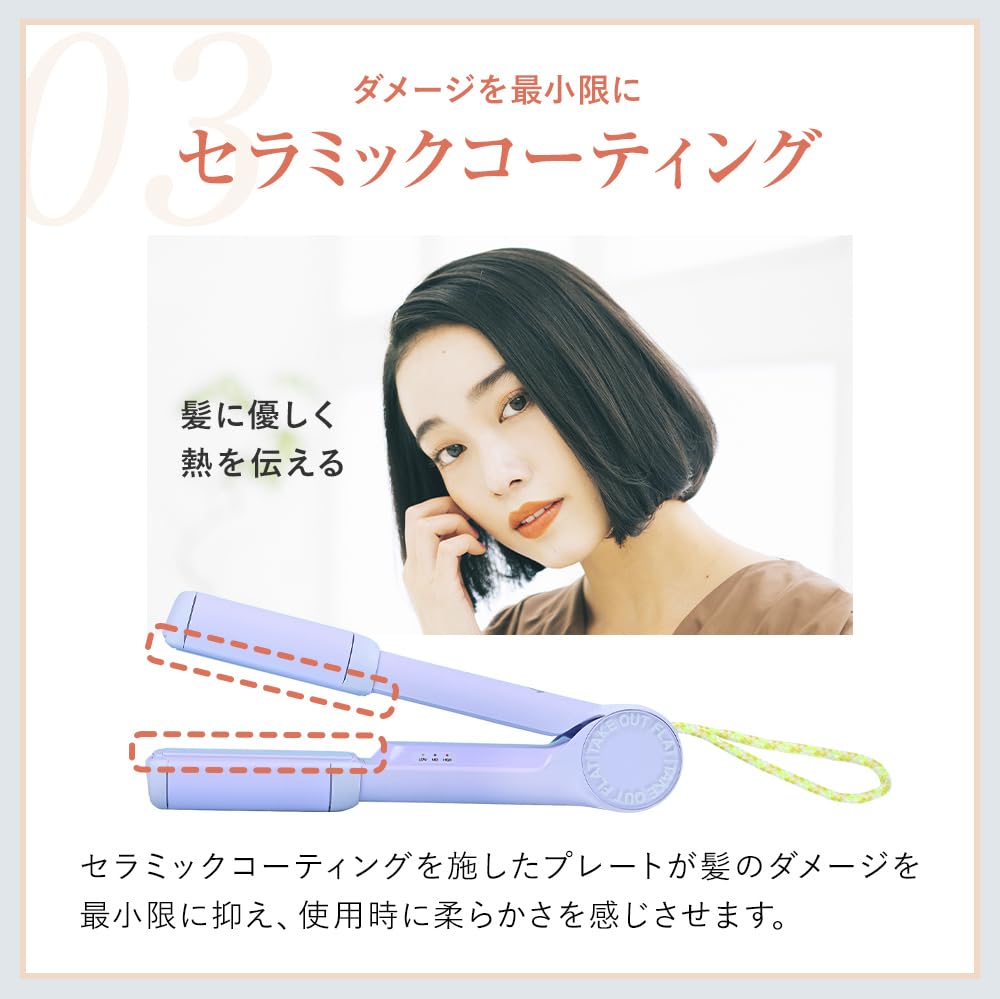 TAKEOUT Flat Quads Hair 3 Temperature USB Mini Iron [Official Exclusive] 4.5 Iron, Korean-made, Cordless, Portable, Oriyan, Settings, Small, Type-C