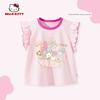 Melody Girls' Summer Outfit 2025 New Style for Older Children, Summer Clothing for Kids, Flutter Sleeve T-Shirt, Star Skirt, Trendy
