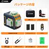 CIGMAN 3D Laser 12 High Precision Color App Suitable for Outdoor and Interior Construction Level, Lines, ±1.5mm/5m, 2-Inch LCD, Compatible, USB-C