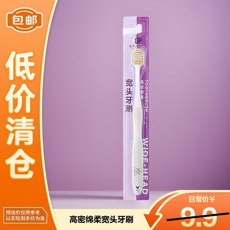 BOP CARES Wide-Head Soft Toothbrush