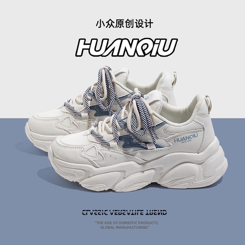 Global Strict Selection of ZHQ1017 Dad Shoes for Men's Couples Trendy Brand Thick-soled Versatile Shoes Design Sense Niche Men