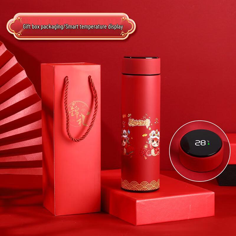 MRSIKEY Auspicious Snake Temperature Display Insulated Cup Red Gift Set (2-Pack)
