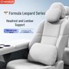Auto Zubehör: Kopfstütze und Lendenwirbelstütze für die Equation Leopard Serie - Nacken- und Taillenschutz