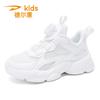 Boys White Shoes 2025 New Spring and Autumn Children's Mesh Shoes Sports Shoes Winter Leather Surface Girls Casual White Shoes