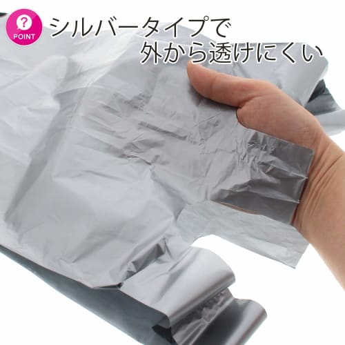 Household Japan Silver Shopping Bags, 100 count, 400 (260 + 140) x 500mm, 0.02mm Thick, Western Japan No. 40, Eastern Japan No. 30, TC-40