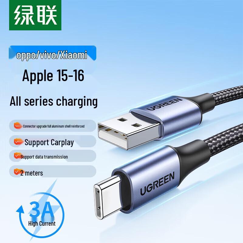 UGREEN USB2.0 to Type-C Aluminum Data Cable