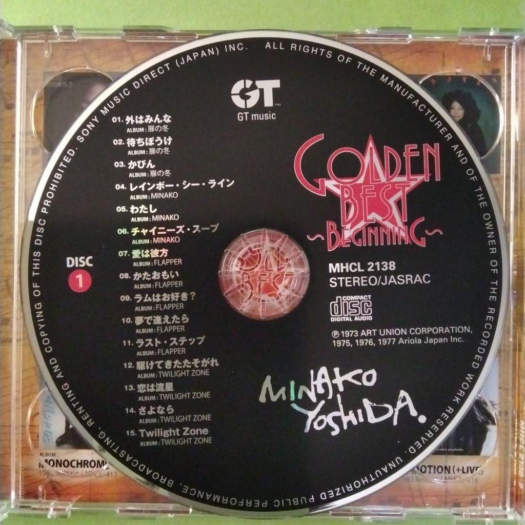 [USED] Minako Yoshida GOLDEN BEST -BEGINNING-