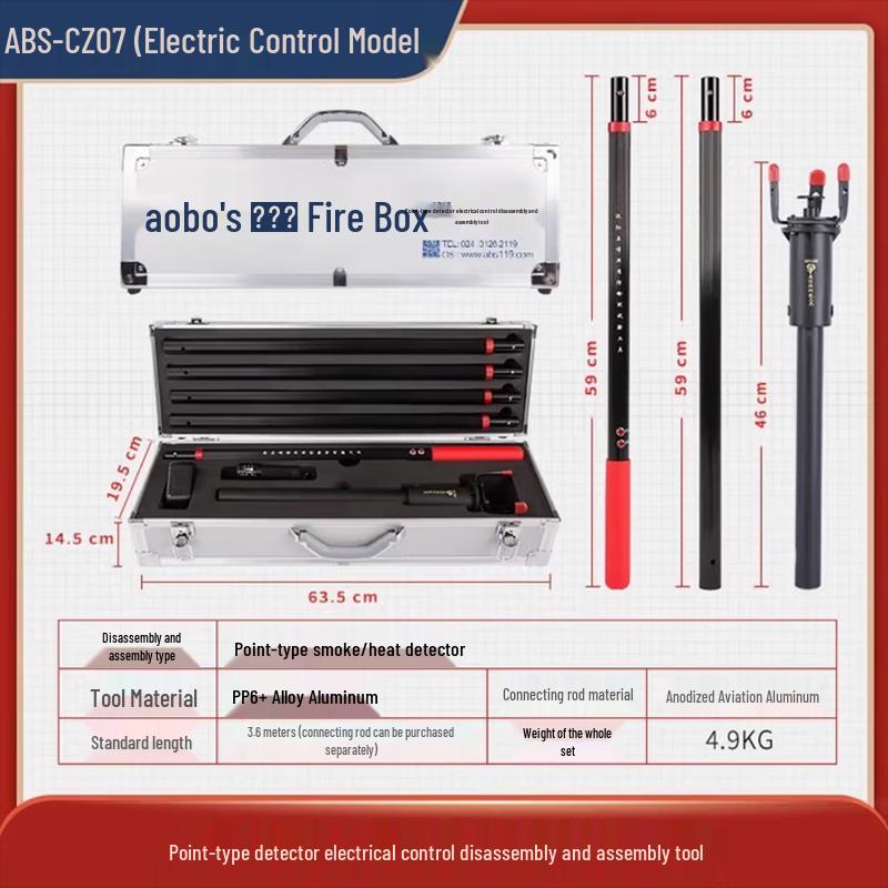 Abos Detector Removal Tool