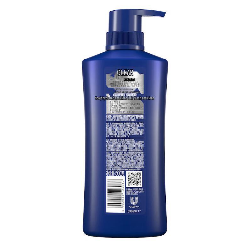 CLEAR Men's Multi-Action Hydrating Anti-Dandruff Shampoo