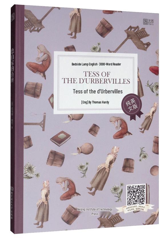 Bedside Lamp English Reader: Tess of the d Urbervilles