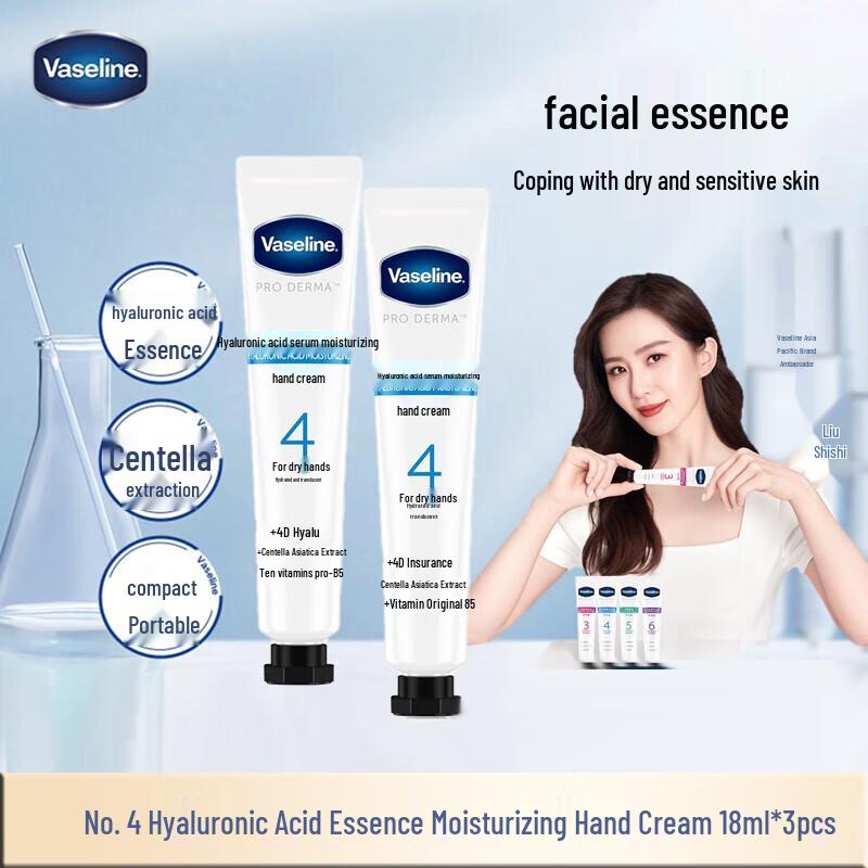 Vaseline No. 4 Hyaluronic Acid Hand Cream