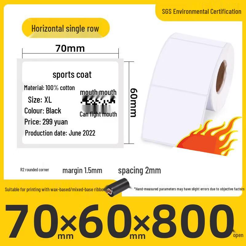 Miaojiayi Coated Self-Adhesive Labels