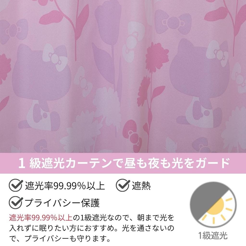 Sanrio In Hello Kitty Silhouette First Class Blackout Set of Width 100 X Length 178 Blackout Character [Made Japan] Curtains, 2, Cm, 99.99% Rate,