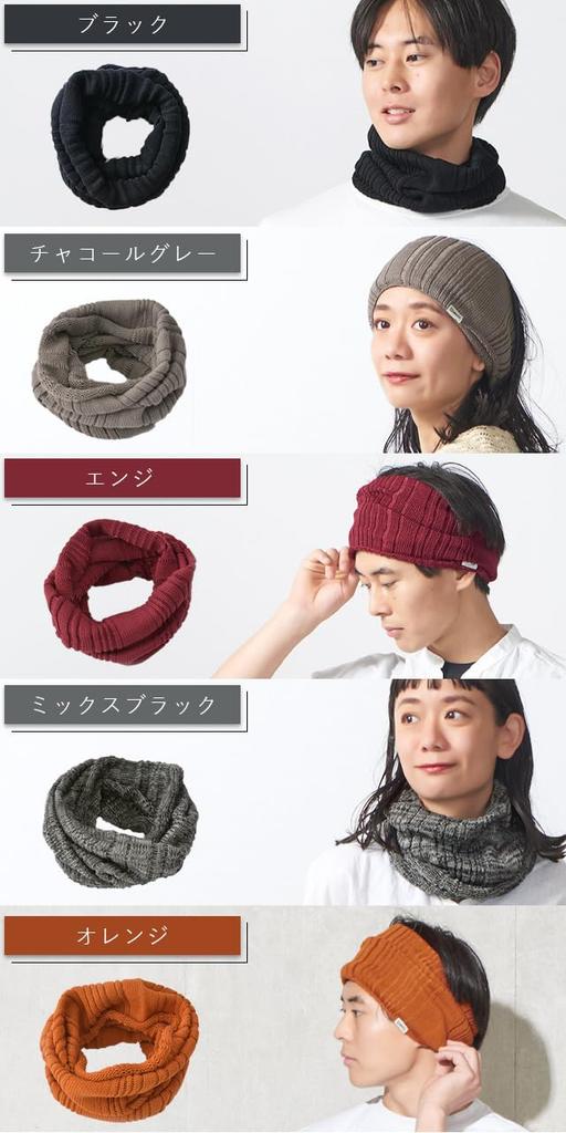 CHARM Made in Japan Cotton Mesh Long Headband Size Fits Stylish Hat Neck Warmer 100% 3-Way [One All/Orange]