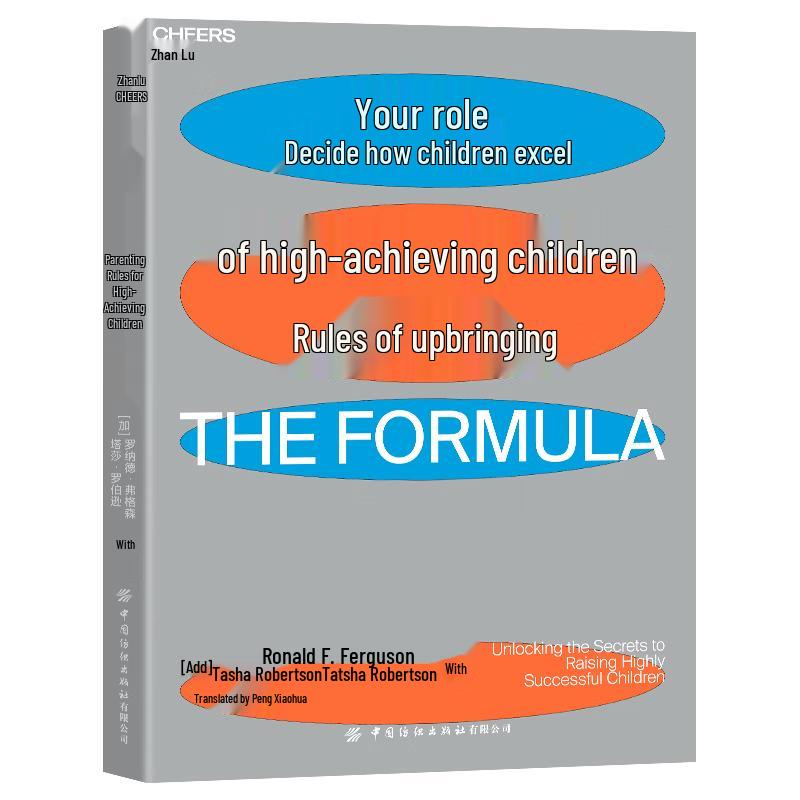 Parenting Rules for High-Achieving Children