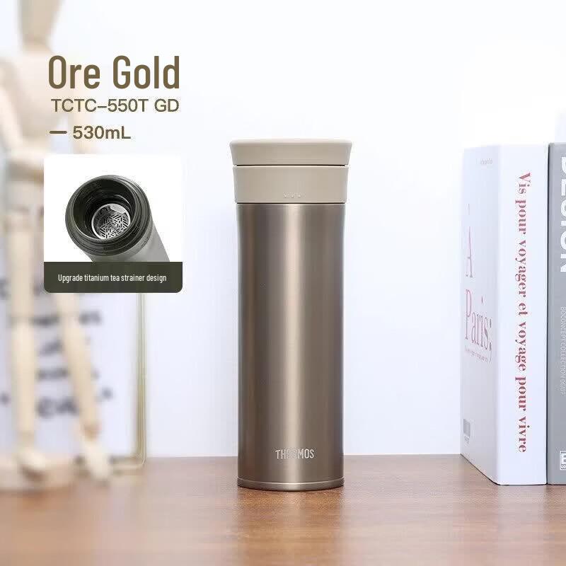 THERMOS Titanium Insulated Bottle 0.55L